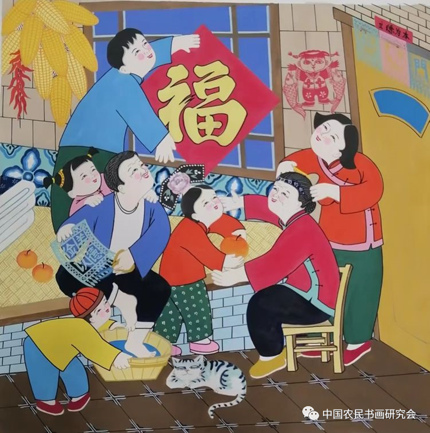 《和美一家人》农民画   刘仁杰      辽宁岫岩 -